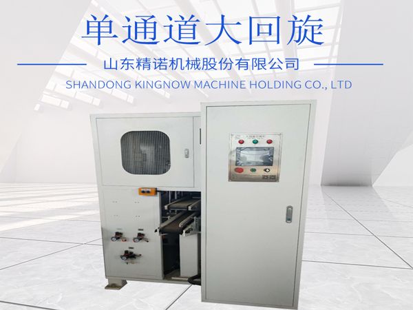 單通道大回旋切紙機